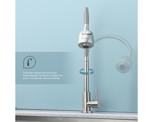 Кран для одного типа воды Splenka S249.482.05 Сатин