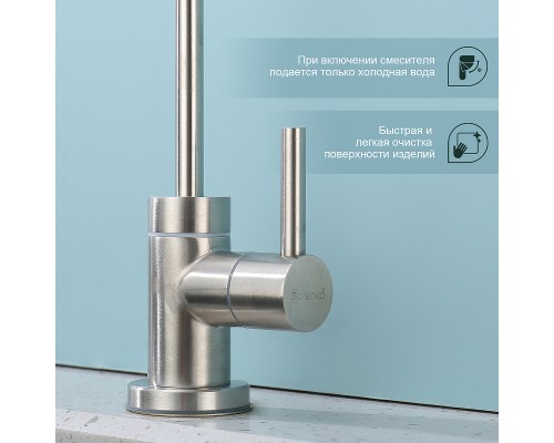 Кран для одного типа воды Splenka S249.60.05 Сатин