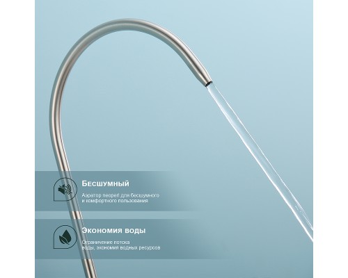 Кран для одного типа воды Splenka S249.60.05 Сатин