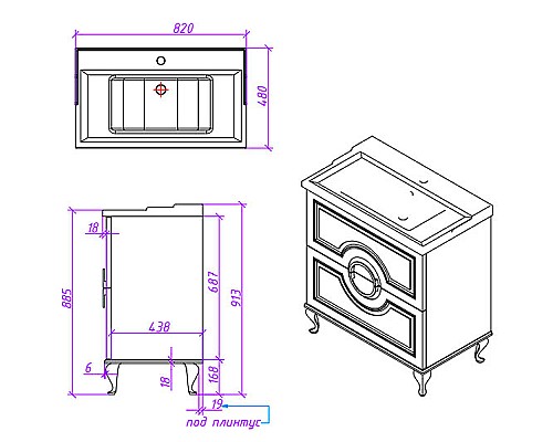 Тумба под раковину Caprigo Valletta 80 35317-SF027 Белая матовая