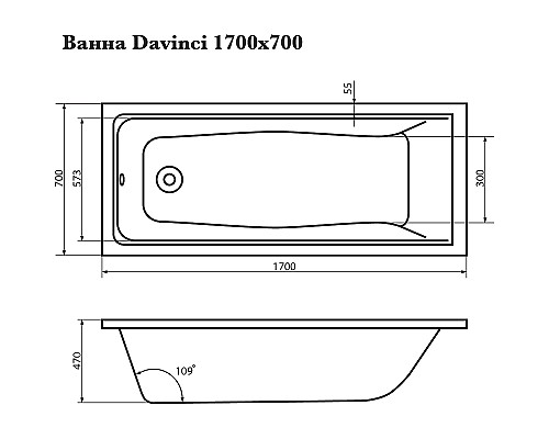 Акриловая ванна Corpa Nera Davinci 170x70 CN05002WH без гидромассажа