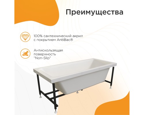 Акриловая ванна Radomir Vannesa Веста 170x70 без гидромассажа