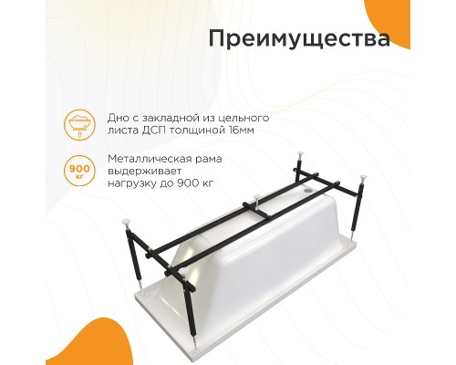 Акриловая ванна Radomir Vannesa Веста 170x70 без гидромассажа
