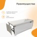 Акриловая ванна Radomir Vannesa Веста 170x70 без гидромассажа
