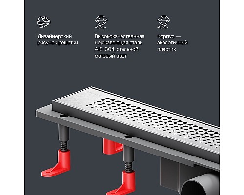 Душевой лоток AM.PM PrimeFlow 60 W02SC-P11-060-01SB с решеткой Хром матовый Cut Gradient