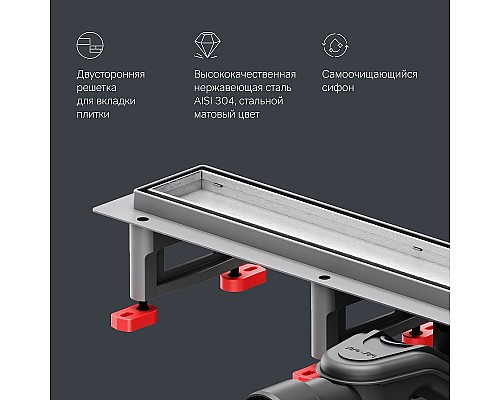 Душевой лоток AM.PM MasterFlow 60 W01SC-U11-060-04SB с решеткой Хром матовый / под плитку Tile