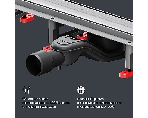 Душевой лоток AM.PM MasterFlow 60 W01SC-U11-060-04SB с решеткой Хром матовый / под плитку Tile
