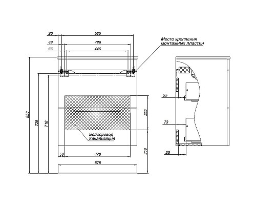 Тумба под раковину Aquanet Практика 60 330457 подвесная Белая матовая