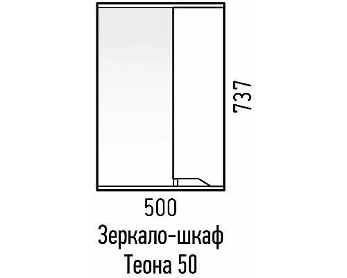 Зеркало со шкафом Corozo Теона 50 R SD-00001514 Белое