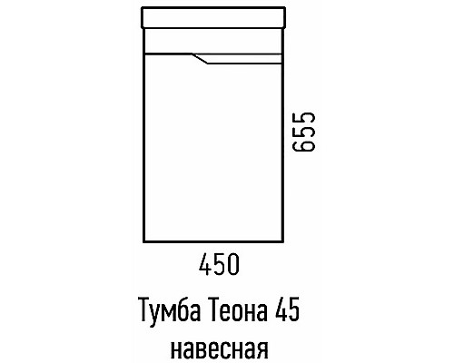 Тумба под раковину Corozo Теона 45 SD-00001628 подвесная Белая