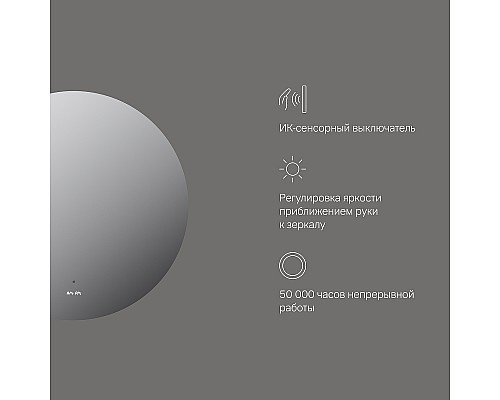 Зеркало AM.PM X-Joy 60 M85MOX40601S с подсветкой с ИК-сенсорным выключателем