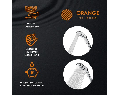 Душевой гарнитур Orange O-Shower Хром
