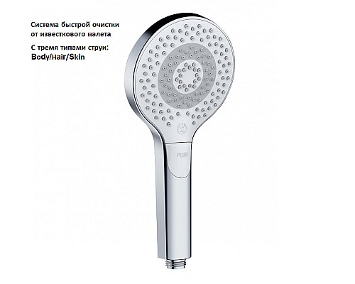 Душевая система Kludi Dive Dual Shower System 6907905-00 с термостатом Хром