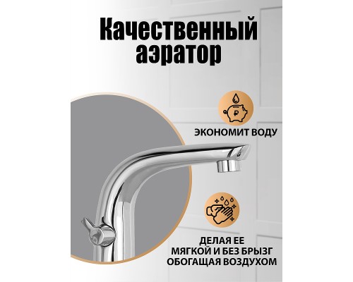 Смеситель на борт ванны Orange Хром