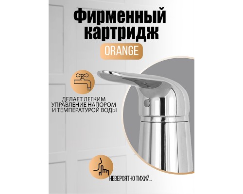 Смеситель на борт ванны Orange Хром