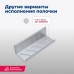 Металлическая полка Aquanet Магнум 30 Сталь браш