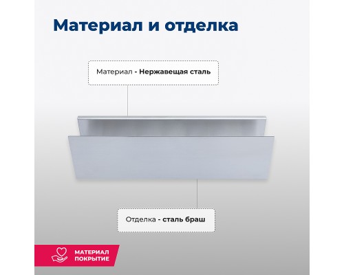 Металлическая полка Aquanet Магнум 30 Сталь браш