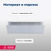 Металлическая полка Aquanet Магнум 30 Сталь браш