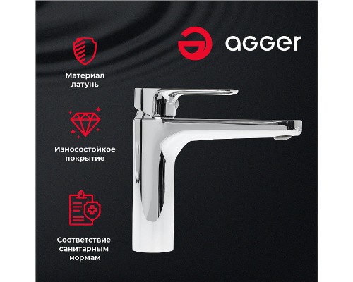 Смеситель для раковины Agger Gorgeus Хром