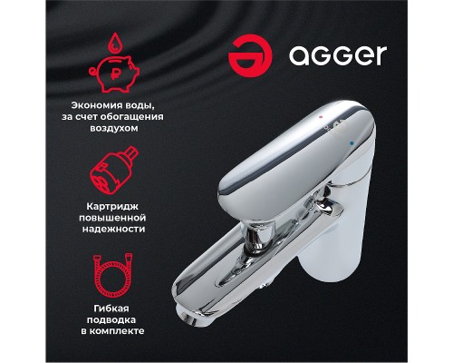 Смеситель на борт ванны Agger Splendid Хром