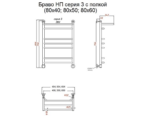 Водяной полотенцесушитель Тругор Браво 3 П НП 80x60 с полкой Хром