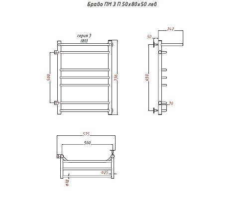Водяной полотенцесушитель Тругор Браво 3 П ПМ L 80x50 с полкой Хром