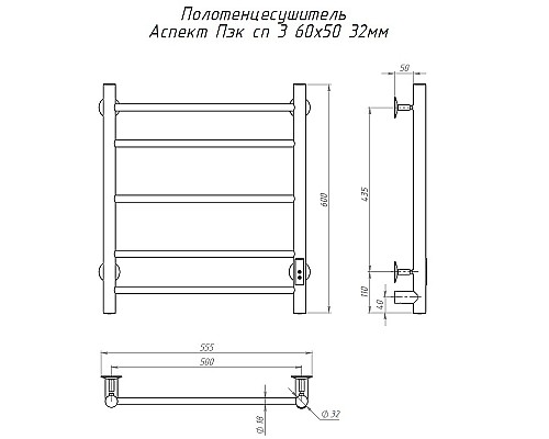 Электрический полотенцесушитель Тругор Аспект Пэк СП 3 60x50 Хром