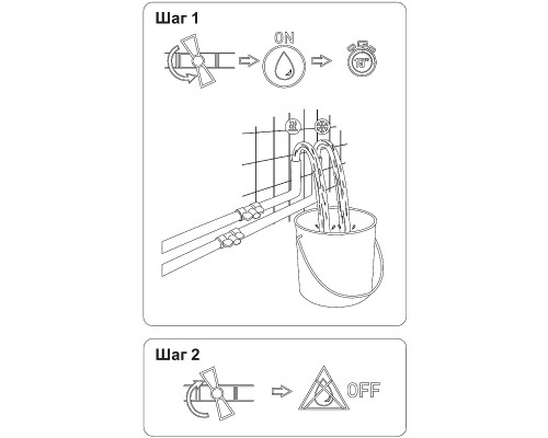 Смеситель для душа Aquanet Static AF330-51С 237448 Хром