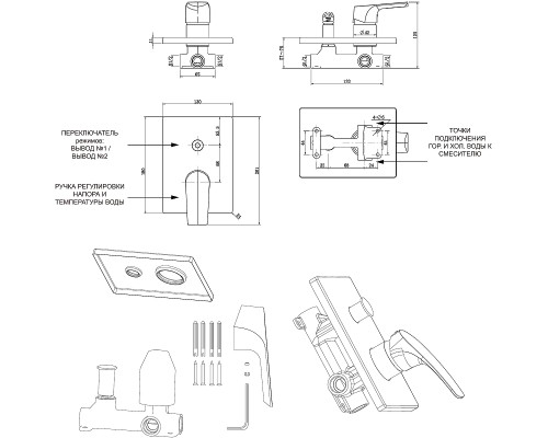 Смеситель для душа Aquanet Static AF330-51С 237448 Хром
