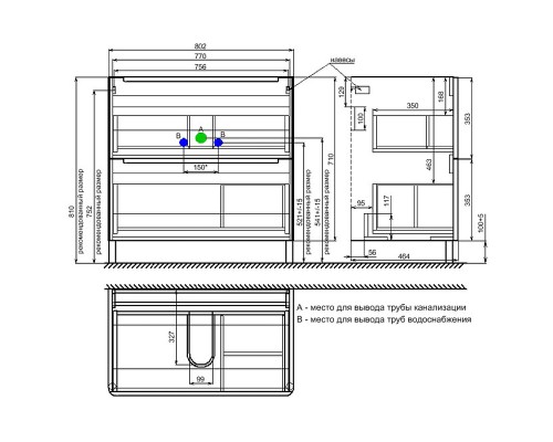 Тумба с раковиной Iddis Edifice 80 EDI80WFi95K Белая