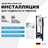 Инсталляция AM.PM Pro I012704.7051 для подвесного унитаза с клавишей смыва Хром