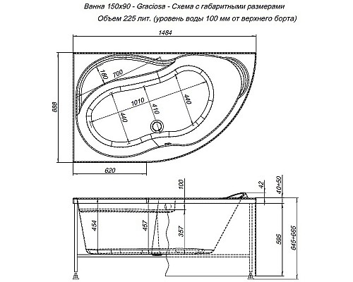 Акриловая ванна Aquanet Graciosa 150x90 L 205325 без гидромассажа