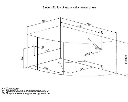 Акриловая ванна Aquanet Graciosa 150x90 L 205325 без гидромассажа
