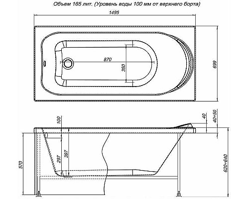 Акриловая ванна Aquanet Nord 150x70 242401 без гидромассажа