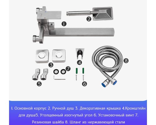 Смеситель для ванны Frap H802 F22802 универсальный Нержавеющая сталь