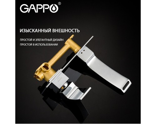 Смеситель для раковины Gappo G07 G1007-2 Хром