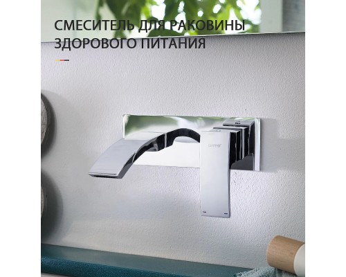 Смеситель для раковины Gappo G07 G1007-2 Хром