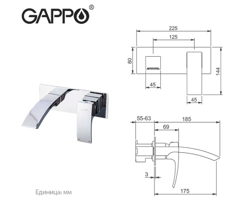 Смеситель для раковины Gappo G07 G1007-2 Хром