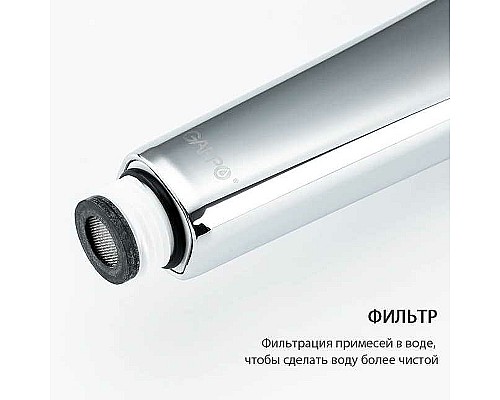 Ручной душ Gappo G001 Хром