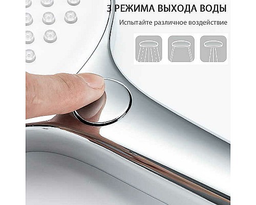 Ручной душ Gappo G001 Хром
