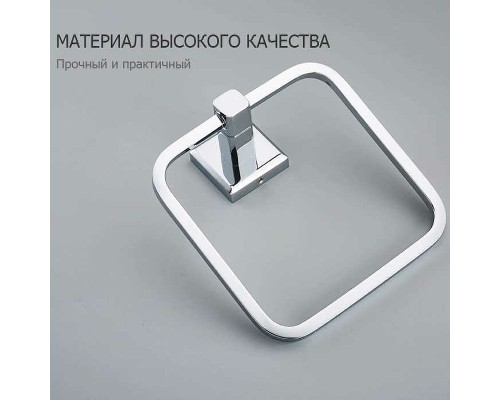 Кольцо для полотенец Gappo G38 Хром