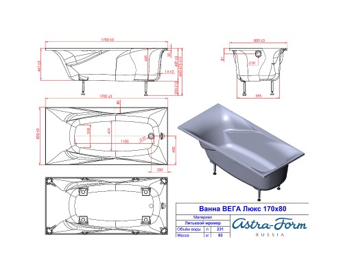 Ванна из искусственного камня Astra Form Вега Люкс 170х80 01010003 без гидромассажа