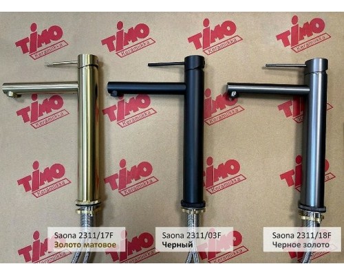 Смеситель для раковины Timo Saona 2311/18F Черное золото