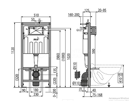 Инсталляция Alcaplast AM101/1120-4:1 RU M571-0001 для унитаза с клавишей смыва Хром глянец