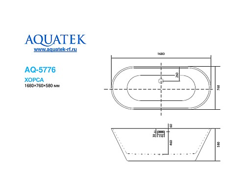Акриловая ванна Aquatek Хорса 168x76 AQ-5776 без гидромассажа Акриловая ванна Aquatek Хорса 168x76 AQ-5776 без гидромассажа