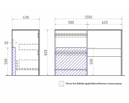 Тумба под раковину Vigo Urban 60 tn.URB.60.2Y Белая