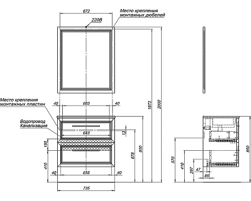 Комплект мебели для ванной STWORKI Эстерсунд 75 440898 подвесной Белый матовый