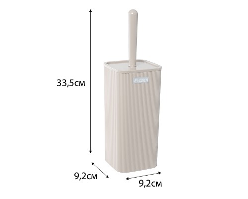 Ершик для унитаза Fixsen Brown FX-403-5 Коричневый