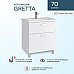 Тумба под раковину Sanstar Gretta 70 331.1-1.5.1. Белая