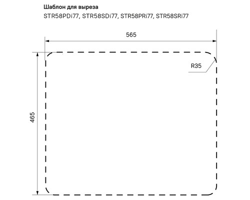 Кухонная мойка Iddis Strit S 58 STR58SDi77 Сатин